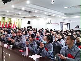 jnh官网工贸年会-2024年会会议照