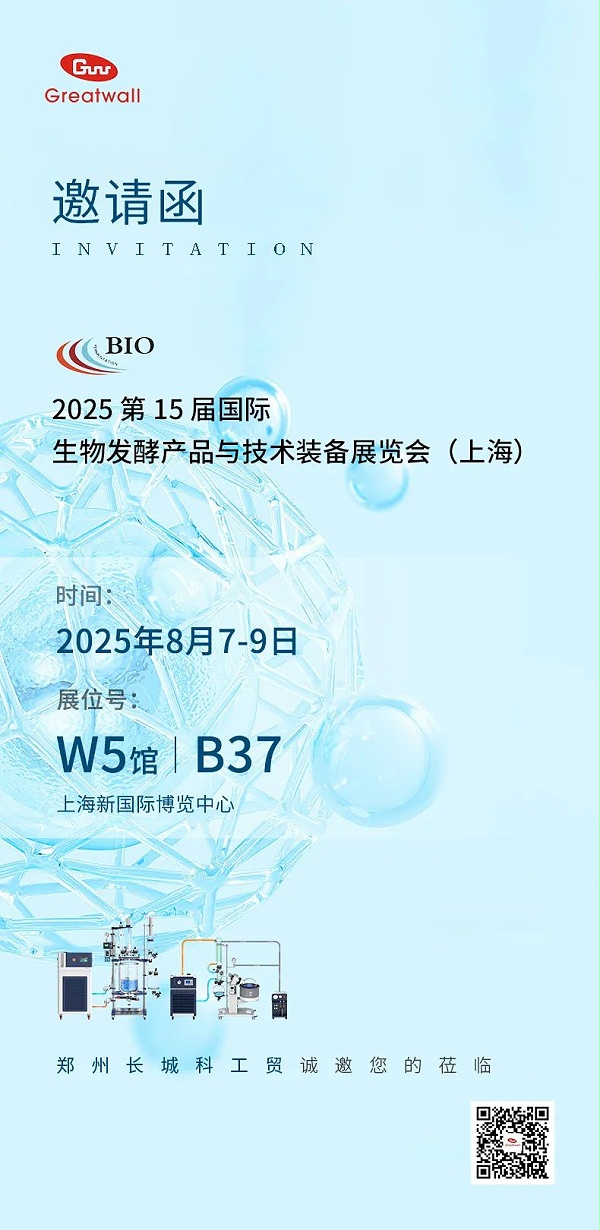 上海展会 上海展会