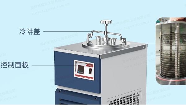 探索极低温技术：低温冷阱的关键技术和应用