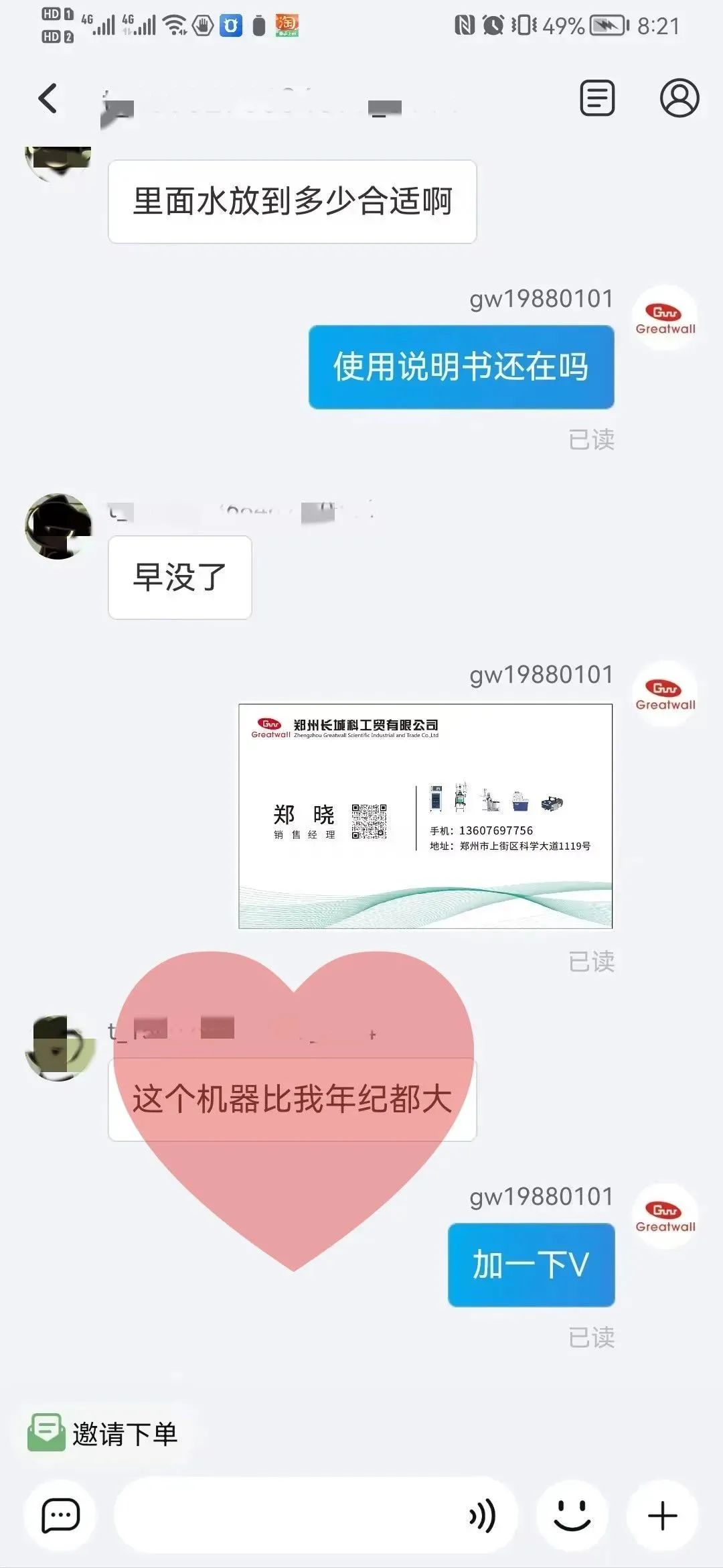 resource/images/b246679e64104d37a6fec66ef970a3dd_12.jpg resource/images/b246679e64104d37a6fec66ef970a3dd_12.jpg