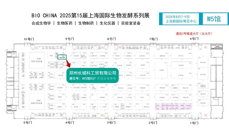 展会地址 展会地址