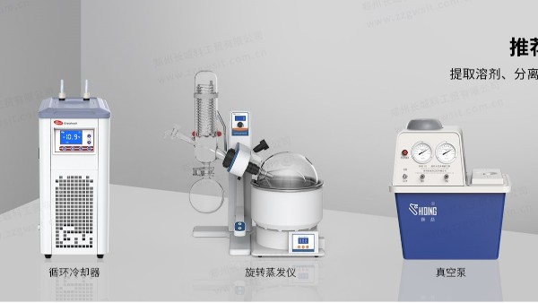 实验室常用设备的核心技术与选购指南